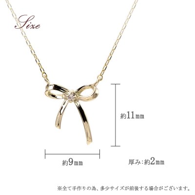 【心葉/京都】K10 天然ダイヤモンド×リボンモチーフネックレス「イエローゴールド」