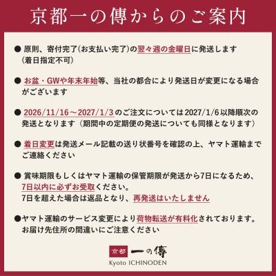 【定期便 隔月全2回】西京漬け 極味 銀だら厚切り 蔵みそ漬 8切入[KG-8]|京都 一の傳