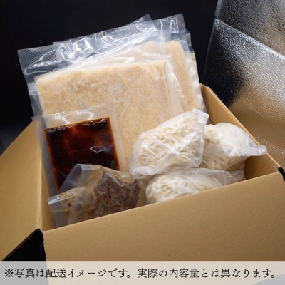 【京都担担麺 金鵄楼】汁あり4食セット