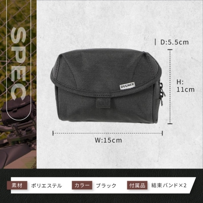 【デグナー】ETCポーチ [NB-195]