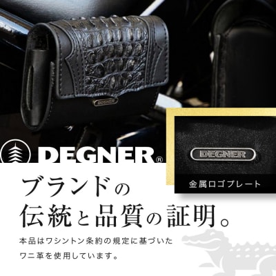 <2026年11月以降に完成>【デグナー】クロコダイルレザー ETCケース [SB-112RCR]