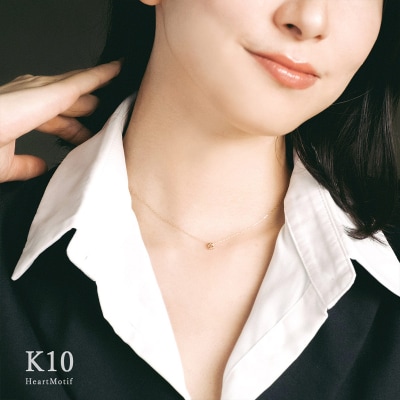 【心葉/京都】K10 天然ダイヤモンド×ハートモチーフネックレス「イエローゴールド」