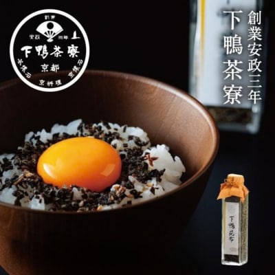 【下鴨茶寮】下鴨昆布(角瓶90g)