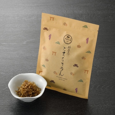 《9月末までの限定寄付額》【下鴨茶寮】ごまちりめん(デザイン袋) 