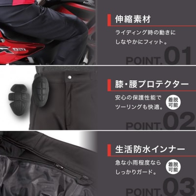 【デグナー】メンズソフトシェルオーバーパンツ [DP-29] (Lサイズ)