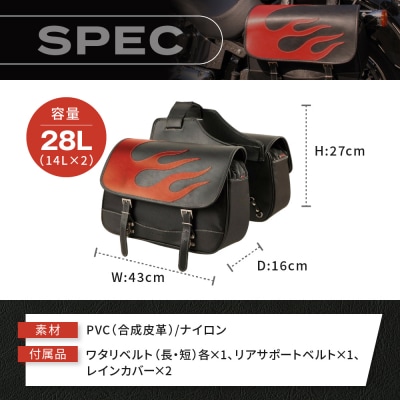 【デグナー】ナイロンサドルバッグ [NB-4FB] レッド
