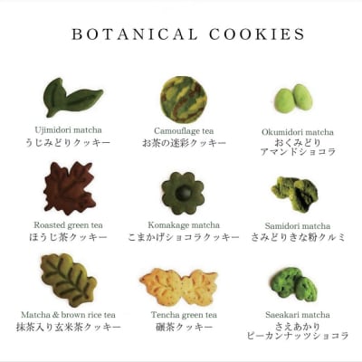 【TREEE’S】ボタニカルクッキー缶