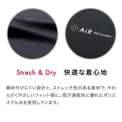 【西川】エアーリカバリー スリープテックウェア アイマスク S-Mサイズ