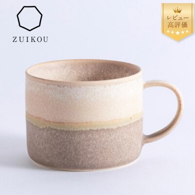 【瑞光窯-ZUIKOU-】コーヒーカップ short(No.202 Noon)