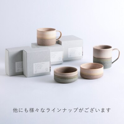 【瑞光窯-ZUIKOU-】コーヒーカップ tall(No.201 Dawn)