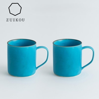 【瑞光窯-ZUIKOU-】コーヒーカップ tall ペアセット(ターコイズブルー/青)京都 食器