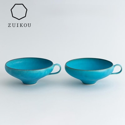【瑞光窯-ZUIKOU-】スープカップ ペアセット(ターコイズブルー/青)京都 食器 清水焼 人気