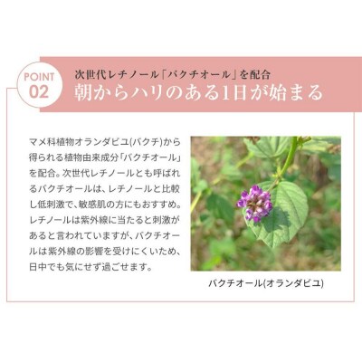 【ファイテン】アクアゴールド プレミアム リフトジェル 50g