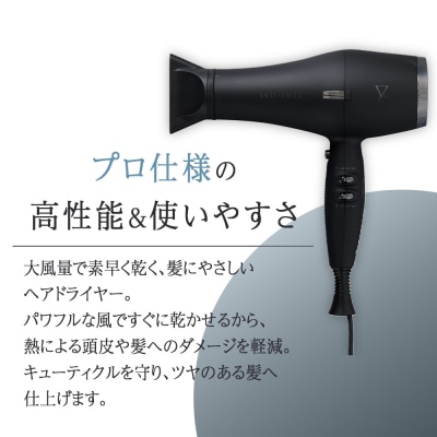 【ファイテン】YUKO ドライヤー