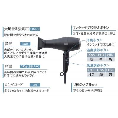 【ファイテン】YUKO ドライヤー