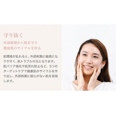 【ファイテン】アクアゴールド クリーム b 