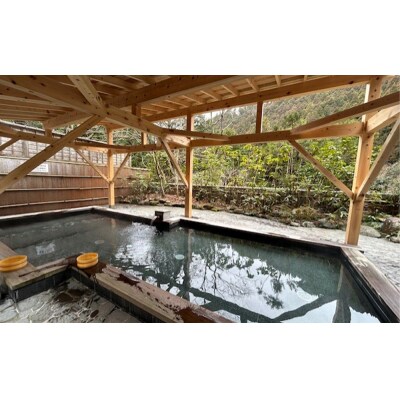 【くらま温泉】日帰り温泉 入浴チケット(内風呂・露天・サウナ付き)