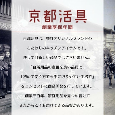 《9月末までの限定寄付額》【京都活具】中身が見える 窓付きフライパンカバー 20-26cmまで対応