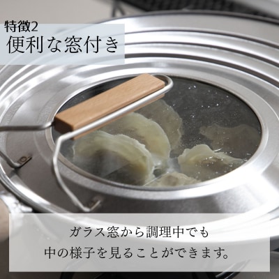 【京都活具】中身が見える 窓付きフライパンカバー 20-26cmまで対応|キッチン用品 人気ブランド