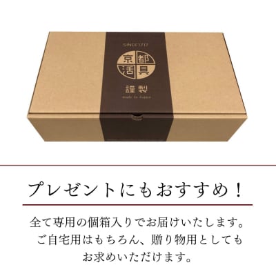 《9月末までの限定寄付額》【京都活具】中身が見える 窓付きフライパンカバー 20-26cmまで対応