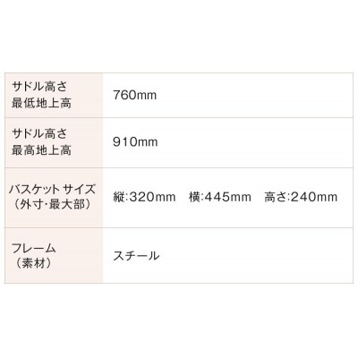 完成品でお届け!26インチ 自転車 SHIMANO【ブラック(BK)】