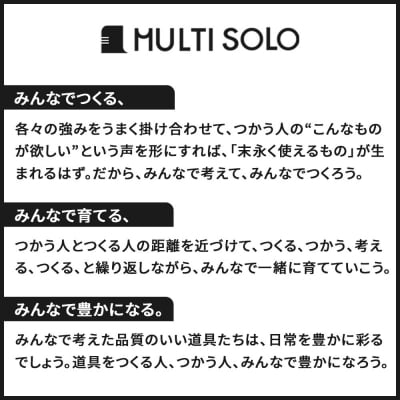 【MULTI SOLO】洗えるペグケース