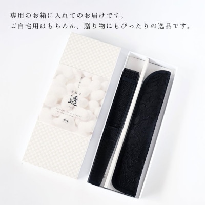 【伊と幸】染め透扇子 糸菊尽くし柄 黒色|京都 人気シリーズ 白生地の老舗が贈る扇子