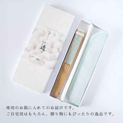 【伊と幸】染め透扇子 花莵柄 瓶覗色|京都 人気シリーズ 白生地の老舗が贈る扇子