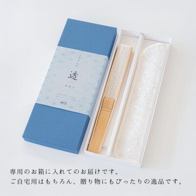 【伊と幸】透扇子 桜重ね柄 銀糸|京都 人気シリーズ 白生地の老舗が贈る扇子