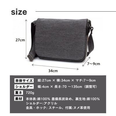 【creareきき】A4ルーズフラップショルダーバッグ 墨備長炭染|京都 人気ブランド コンパクト