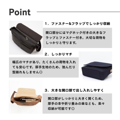 【creareきき】A4ルーズフラップショルダーバッグ 墨備長炭染|京都 人気ブランド コンパクト