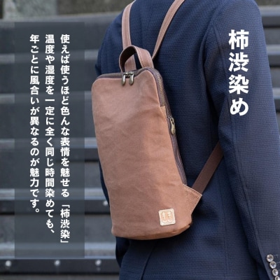 【creareきき】薄マチリュック 柿渋染め 帆布バッグ|京都 男女兼用バッグ 人気シリーズ