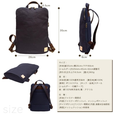 【creareきき】薄マチリュック(藍 / 柿渋染め 帆布)