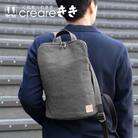 【creareきき】薄マチリュック(墨 / 備長炭染め 帆布)