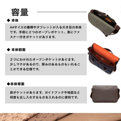 【creareきき】Big ゲーム バッグ 柿渋染|京都 人気ブランド 多機能大容量 帆布バッグ
