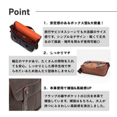 【creareきき】Big ゲーム バッグ 壺渋|京都 人気ブランド 多機能大容量 帆布バッグ