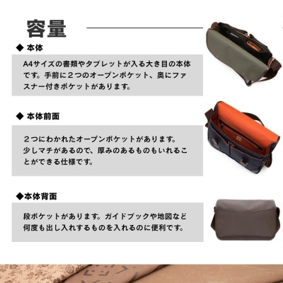 【creareきき】Big ゲーム バッグ 壺渋|京都 人気ブランド 多機能大容量 帆布バッグ