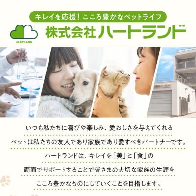 【ZOIC】ペット用 ゾイックN ショート シャンプー&リンス各300ml× 2本セット 犬猫兼用