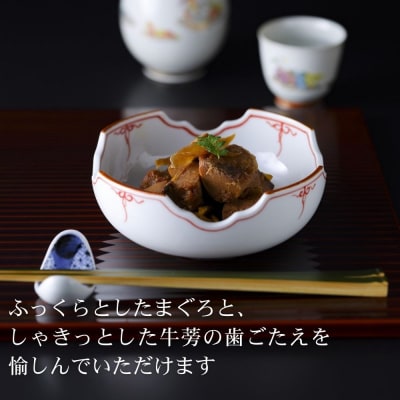 【下鴨茶寮】きんぴらまぐろ(120g)