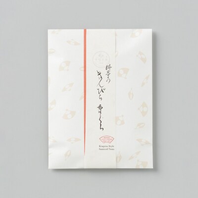 【下鴨茶寮】きんぴらまぐろ(120g)