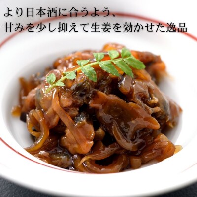 《9月末までの限定寄付額》【下鴨茶寮】JIMONO 芳醇あさりしぐれ