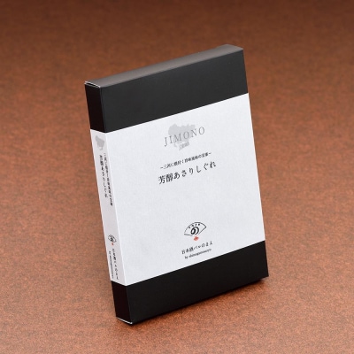 《9月末までの限定寄付額》【下鴨茶寮】JIMONO 芳醇あさりしぐれ