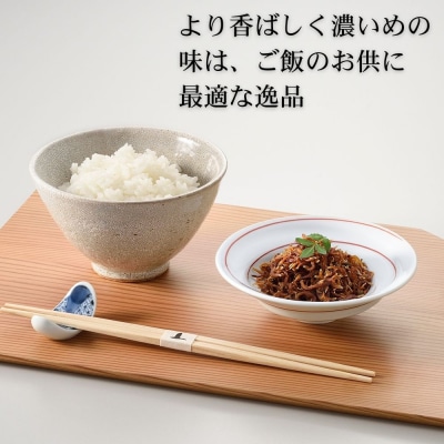 【下鴨茶寮】料亭の口福缶 ちりめん山椒
