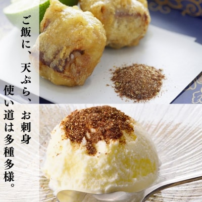 【下鴨茶寮】料亭の粉しょうゆ(2g×10袋セット) | 京都 老舗料亭 名店 調味料 人気 調味料