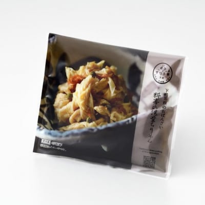 【下鴨茶寮】おばんざい 料亭の湯葉ちりめん