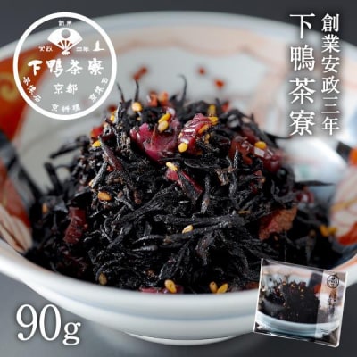 【下鴨茶寮】おばんざい しば漬けひじき