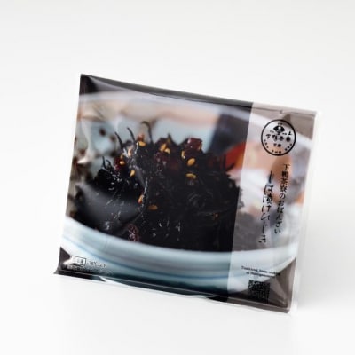 【下鴨茶寮】おばんざい しば漬けひじき