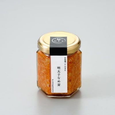 【下鴨茶寮】山海の幸 明太子なめ茸