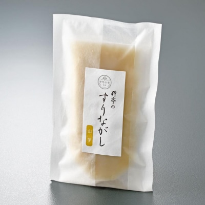 【下鴨茶寮】料亭のすりながし 山芋