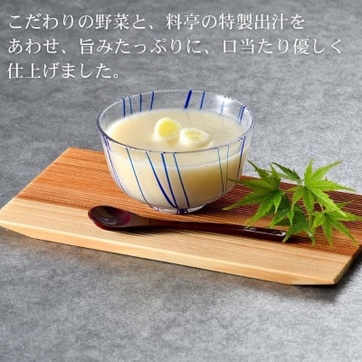 【下鴨茶寮】料亭のすりながし 白ねぎ